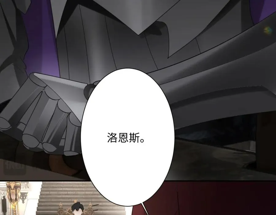 第8话 奥瑟对洛恩斯的挑衅 第88页