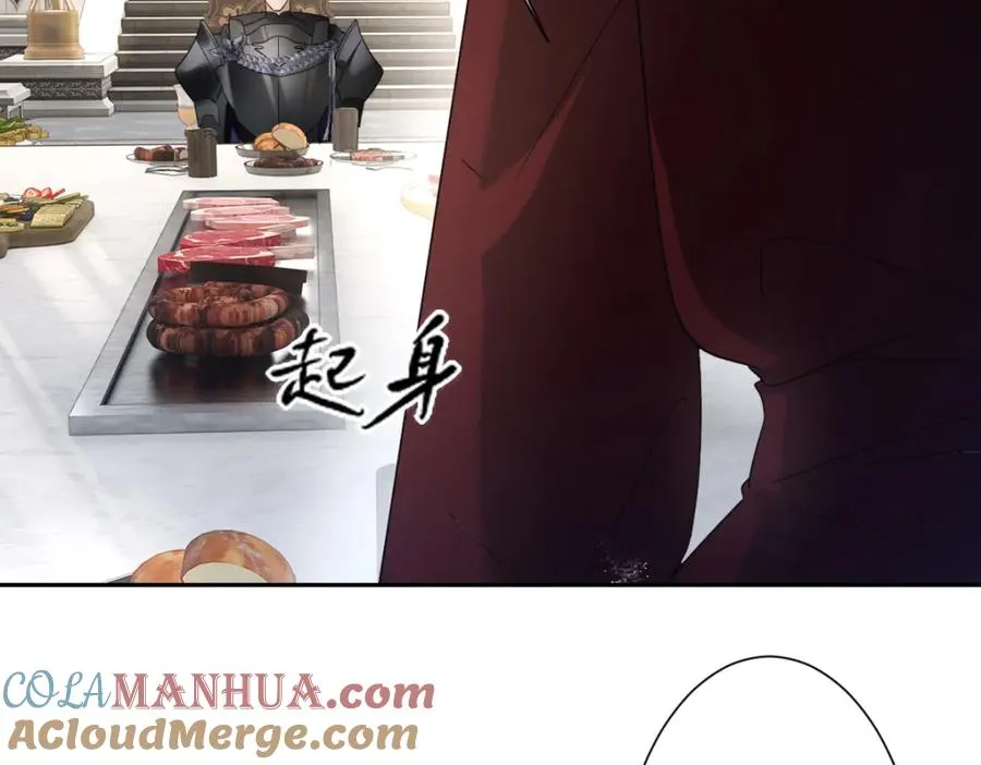 第8话 奥瑟对洛恩斯的挑衅 第89页