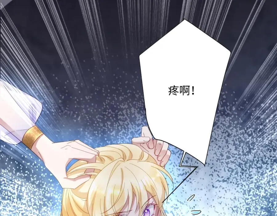 第8话 奥瑟对洛恩斯的挑衅 第114页