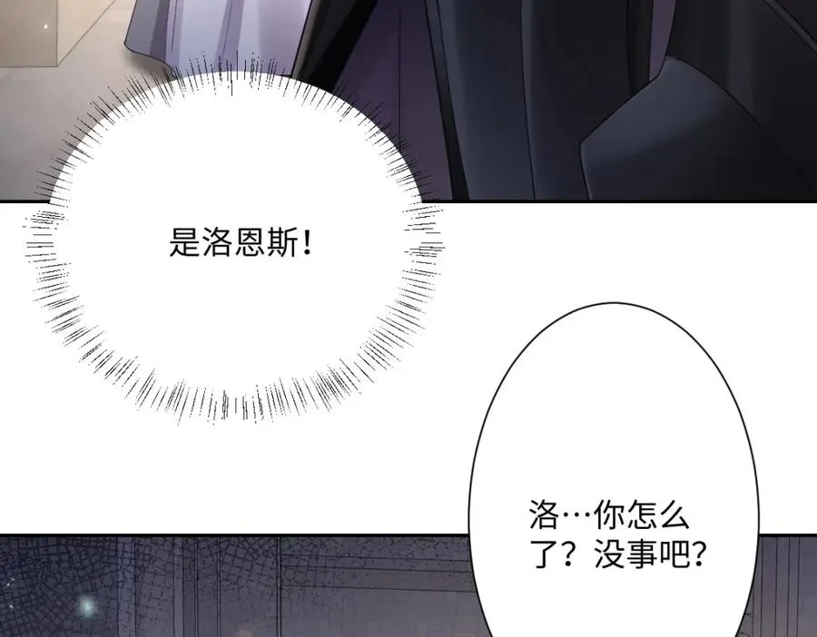 第9话 机会 第10页