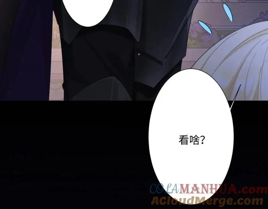 第9话 机会 第17页