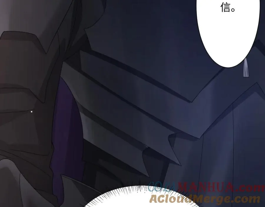 第9话 机会 第21页