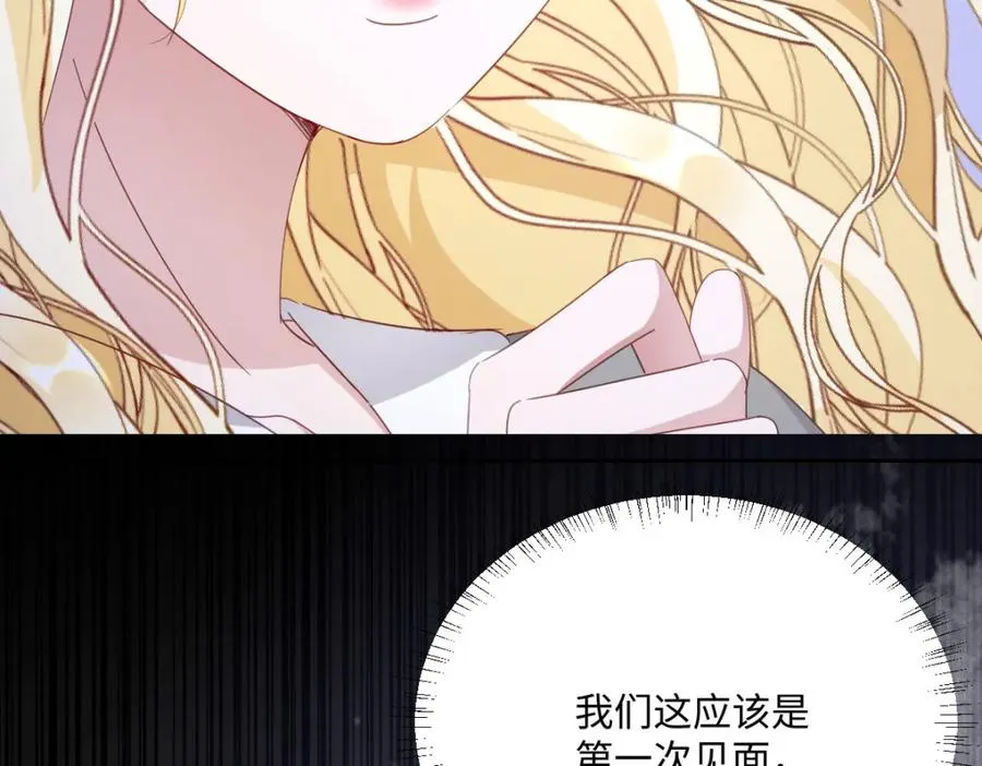 第9话 机会 第24页