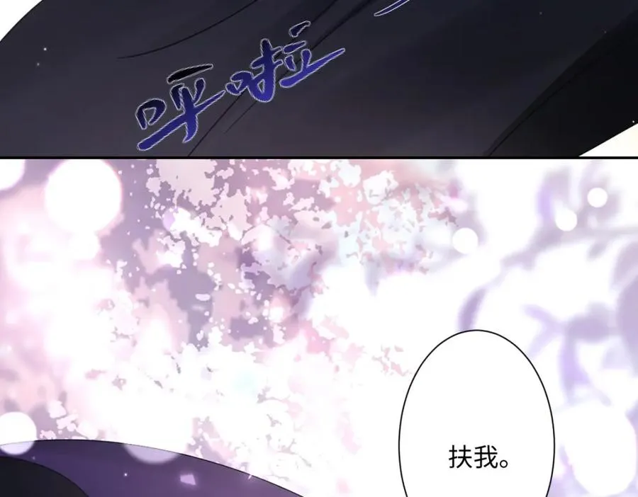 第9话 机会 第39页