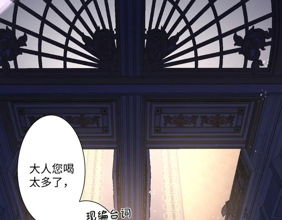 第9话 机会 第46页