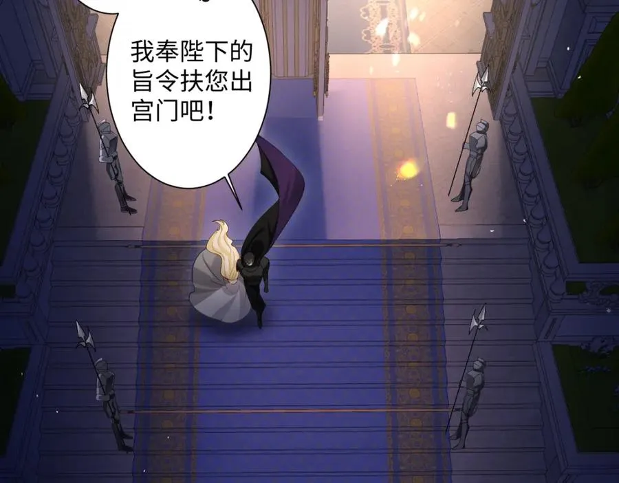 第9话 机会 第47页