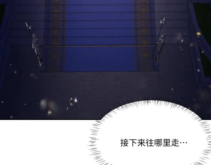 第9话 机会 第48页