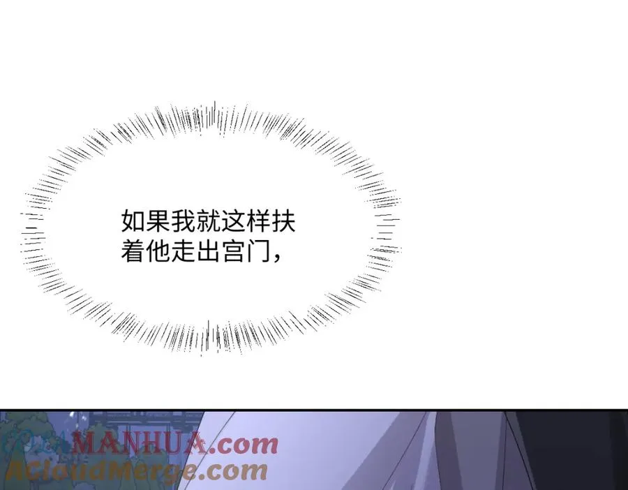 第9话 机会 第53页