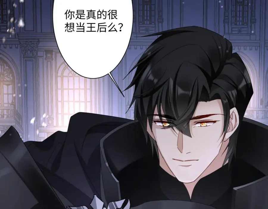 第9话 机会 第56页