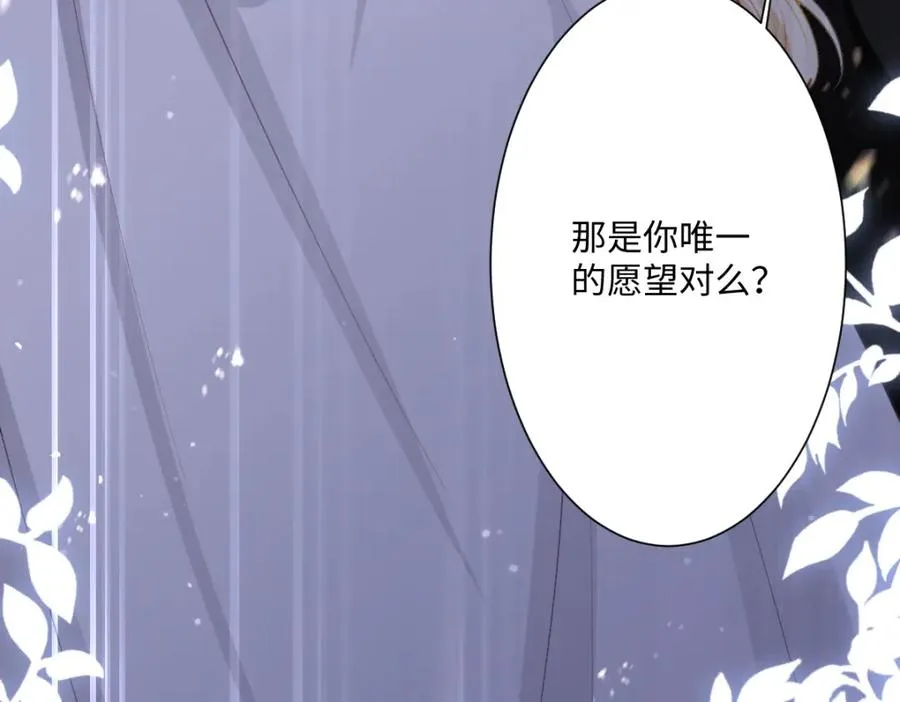 第9话 机会 第59页