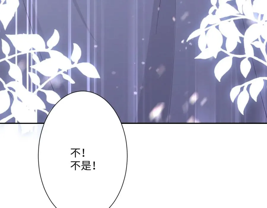 第9话 机会 第60页