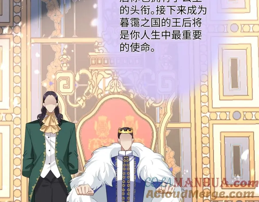 第9话 机会 第81页