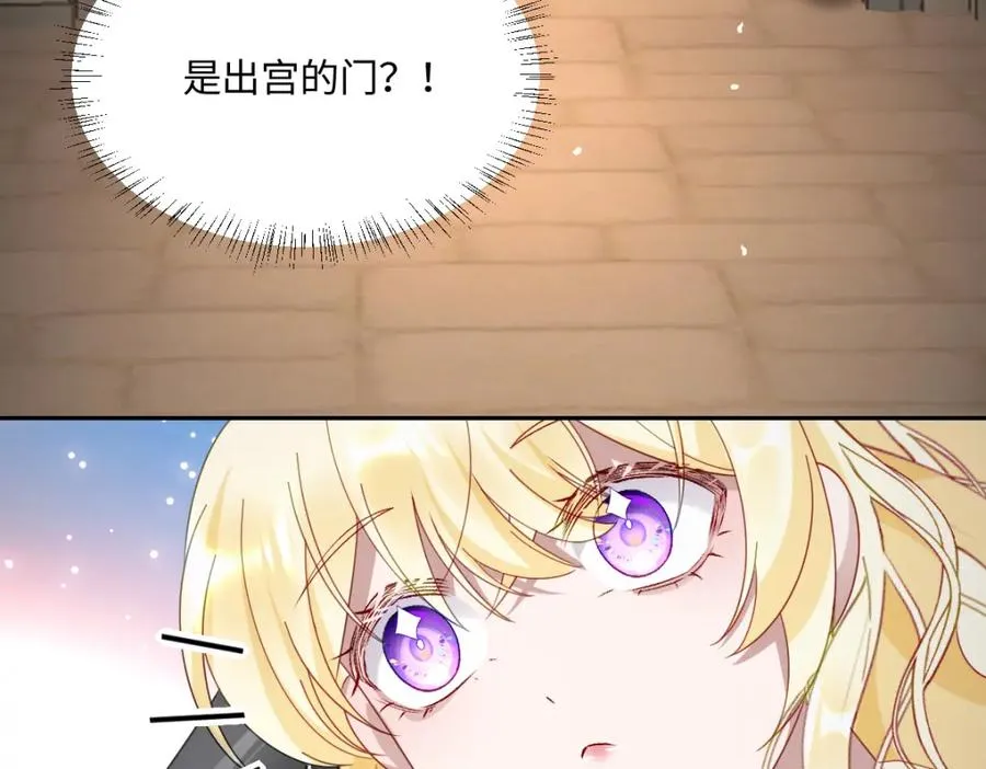 第9话 机会 第94页