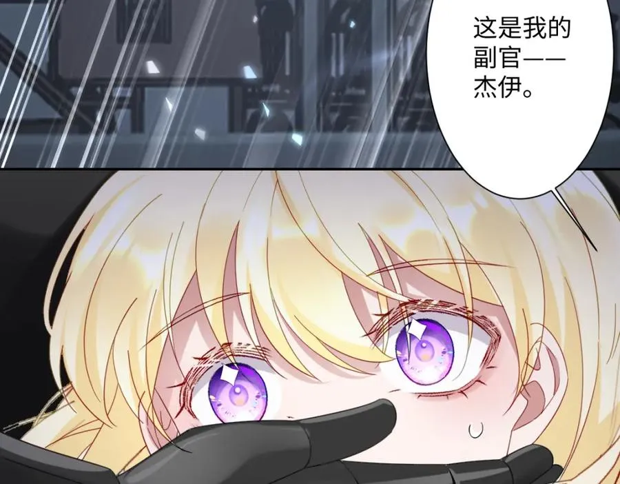 第9话 机会 第103页