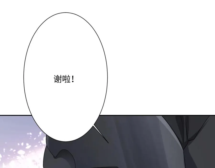 第9话 机会 第110页