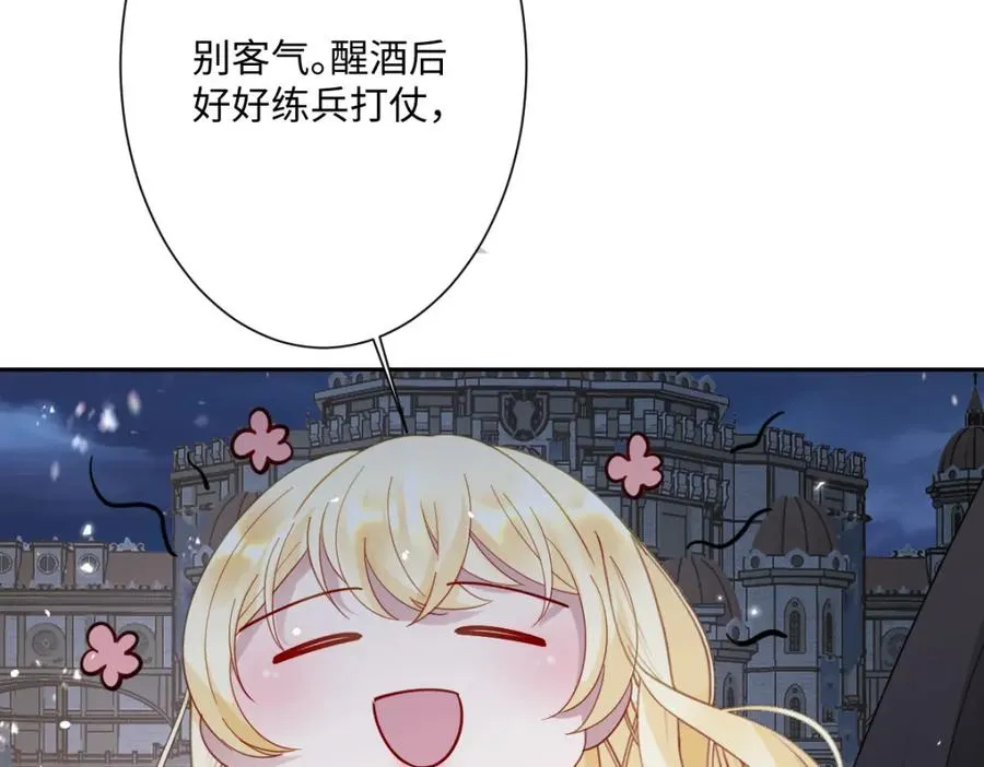 第9话 机会 第115页