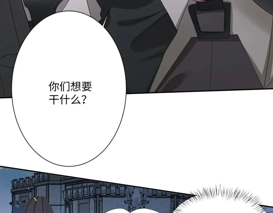第9话 机会 第123页