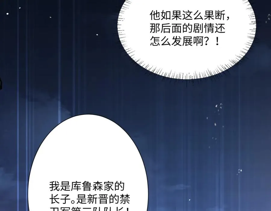 第9话 机会 第126页