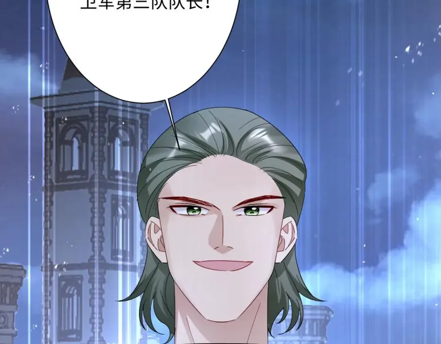 第9话 机会 第127页