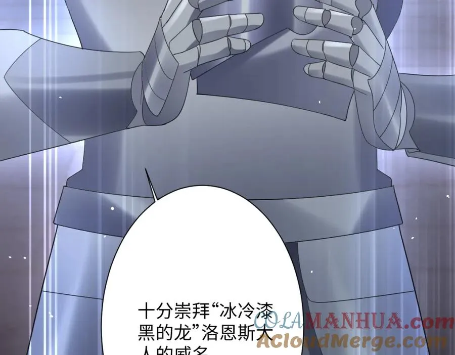 第9话 机会 第129页