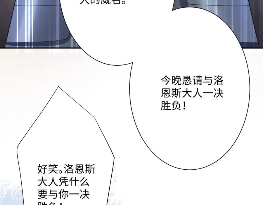 第9话 机会 第130页