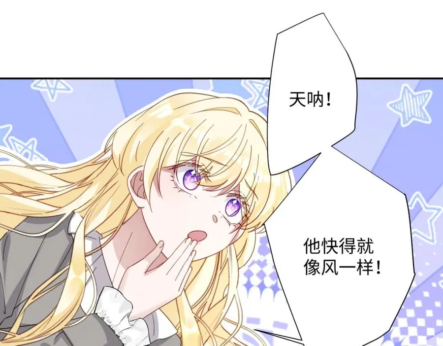 第9话 机会 第151页