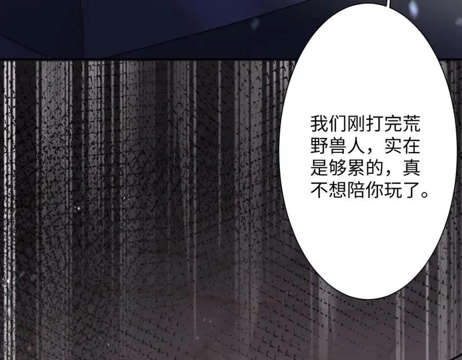 第9话 机会 第154页