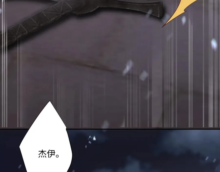 第9话 机会 第156页
