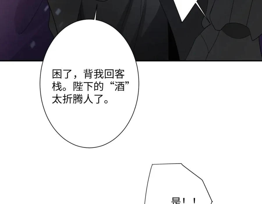 第9话 机会 第159页