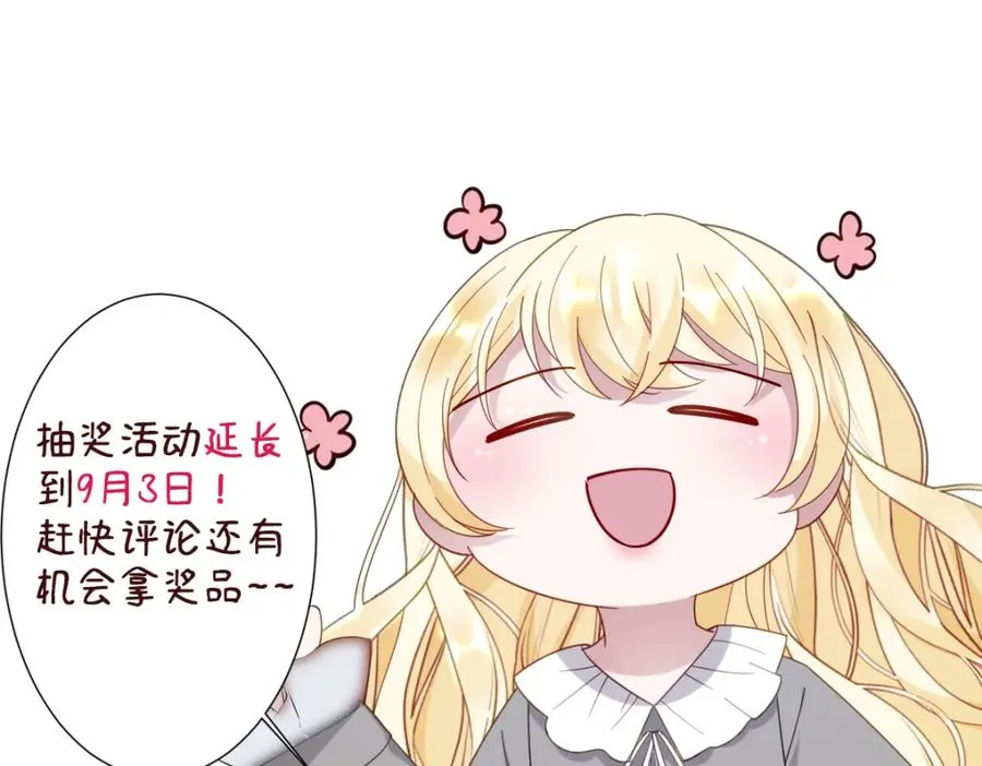 第9话 机会 第167页