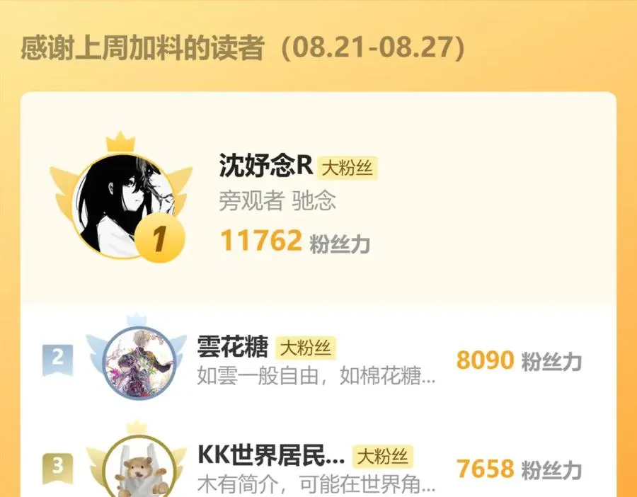 第9话 机会 第172页