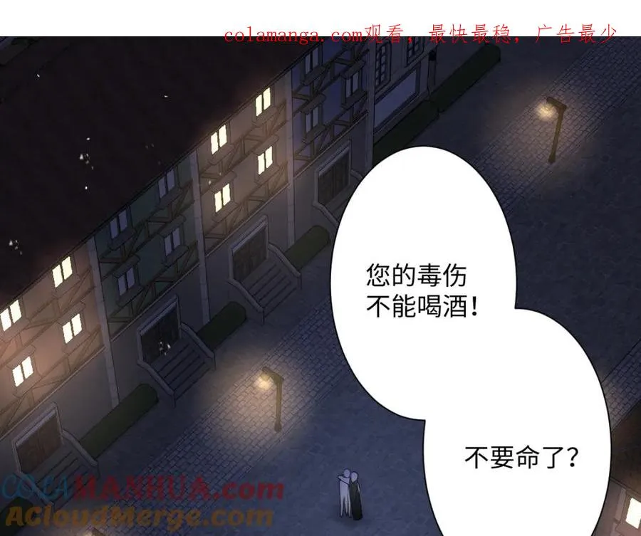 第10话 古妮薇尔的价值 第1页