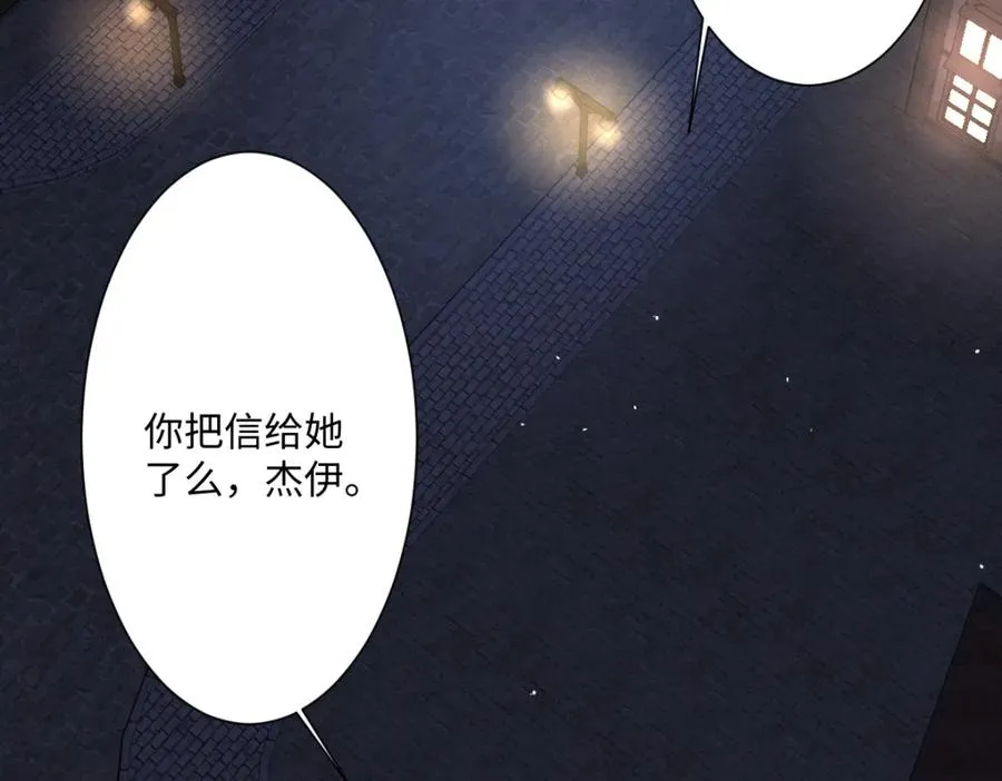 第10话 古妮薇尔的价值 第2页