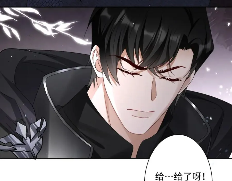 第10话 古妮薇尔的价值 第3页
