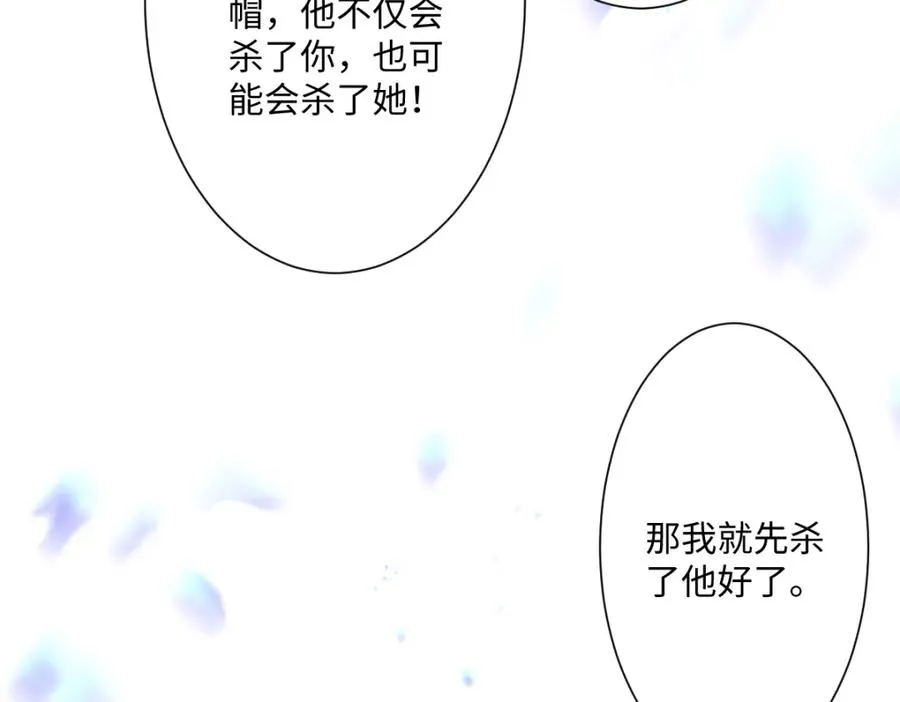 第10话 古妮薇尔的价值 第7页