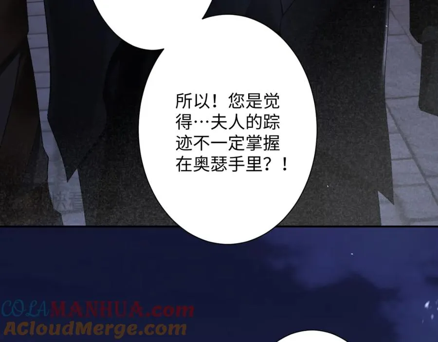 第10话 古妮薇尔的价值 第13页