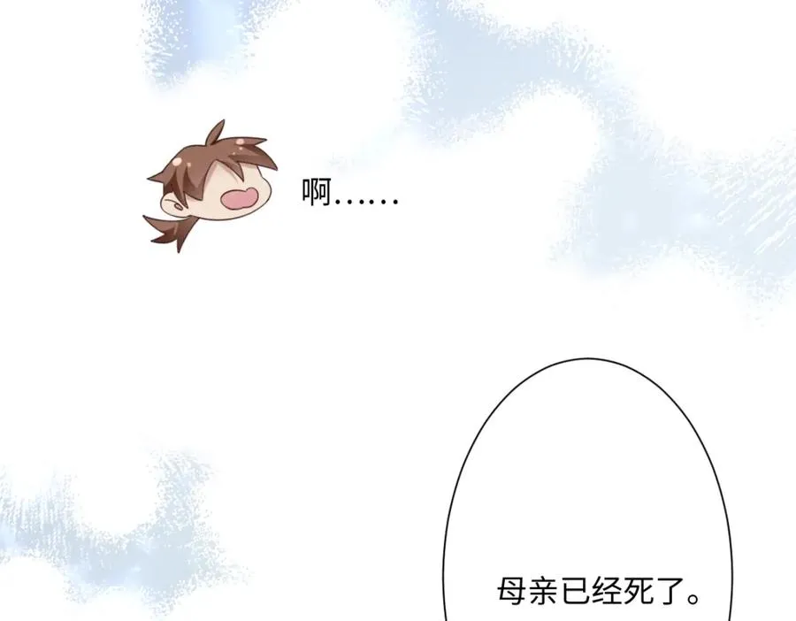 第10话 古妮薇尔的价值 第18页