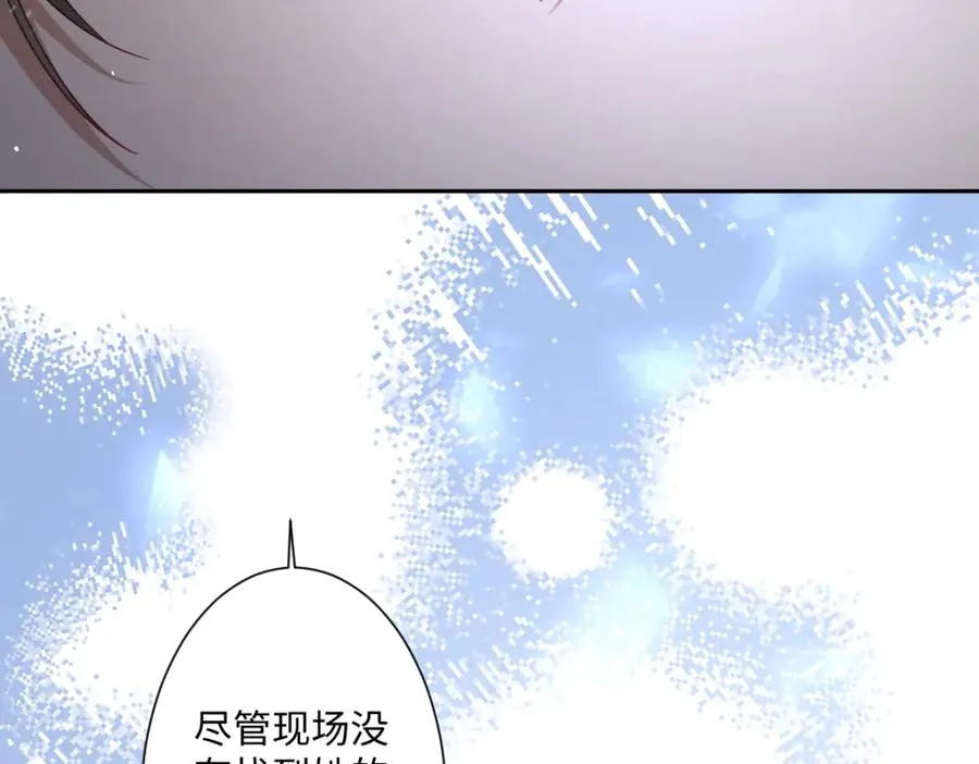 第10话 古妮薇尔的价值 第20页