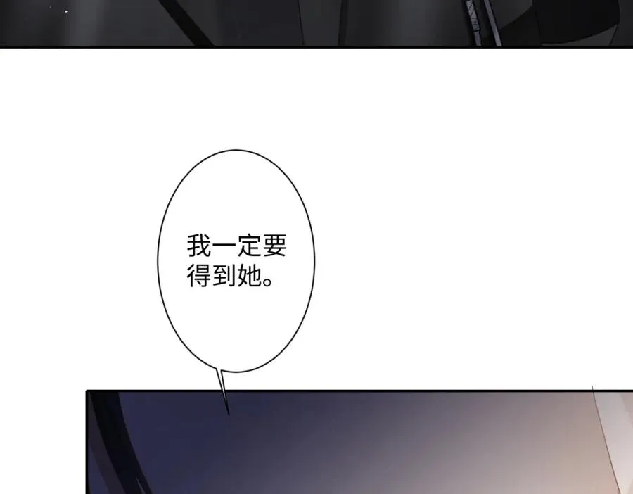 第10话 古妮薇尔的价值 第35页