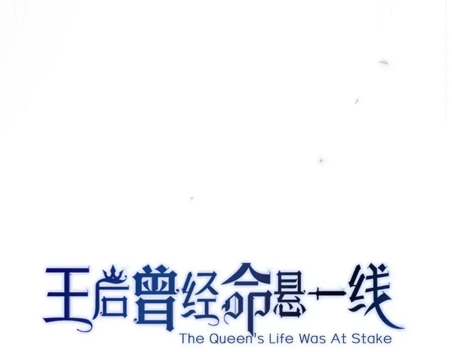 第10话 古妮薇尔的价值 第42页