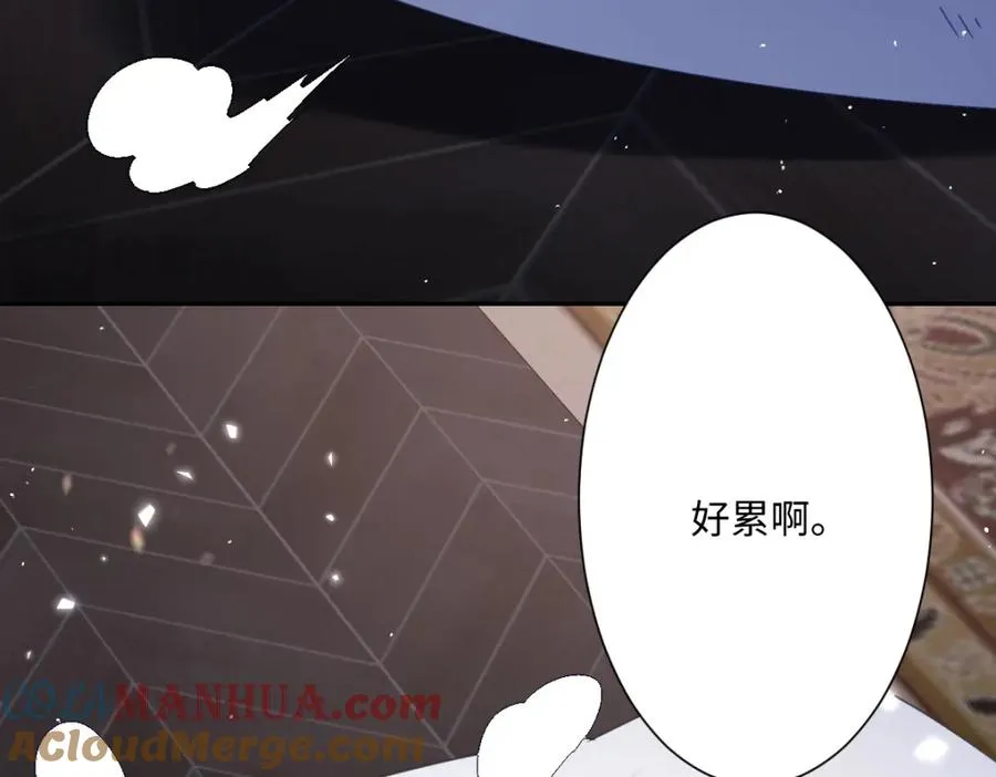第10话 古妮薇尔的价值 第61页
