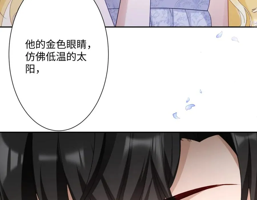 第10话 古妮薇尔的价值 第71页