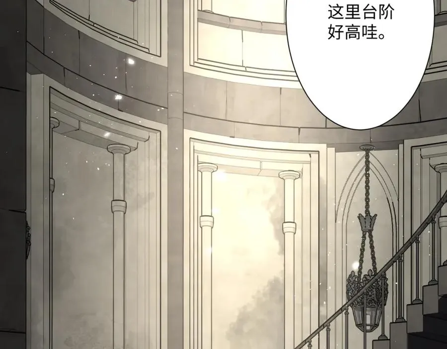 第10话 古妮薇尔的价值 第112页