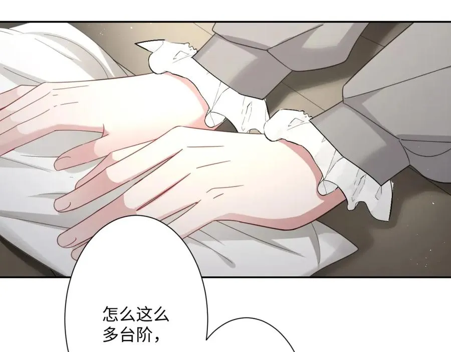 第10话 古妮薇尔的价值 第115页