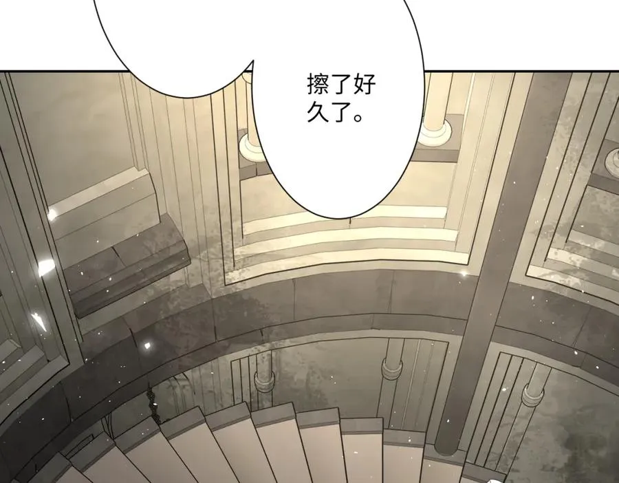 第10话 古妮薇尔的价值 第116页