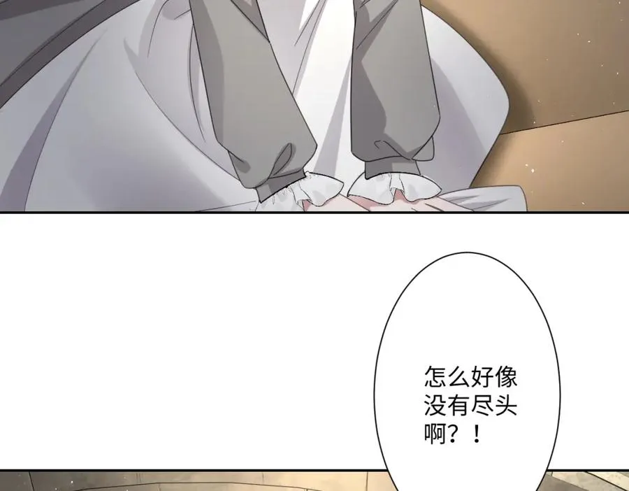 第10话 古妮薇尔的价值 第119页