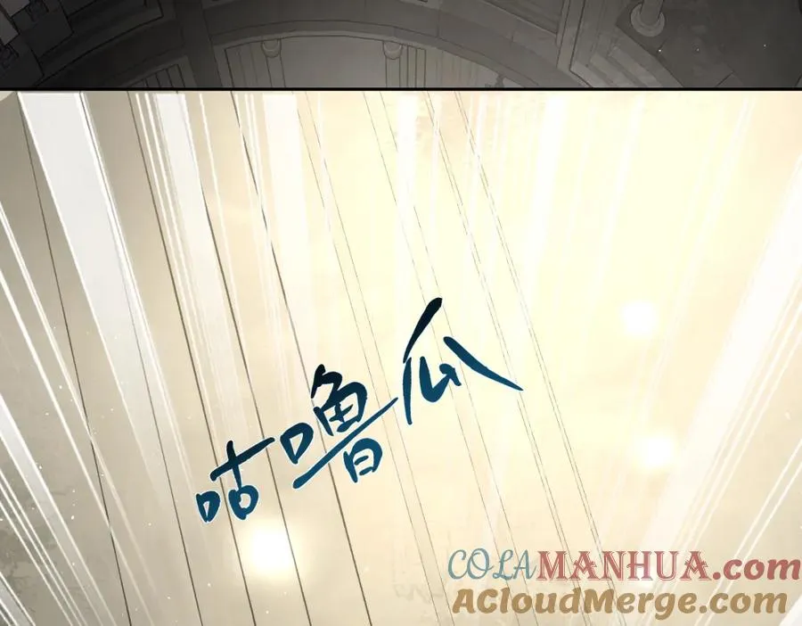 第10话 古妮薇尔的价值 第121页