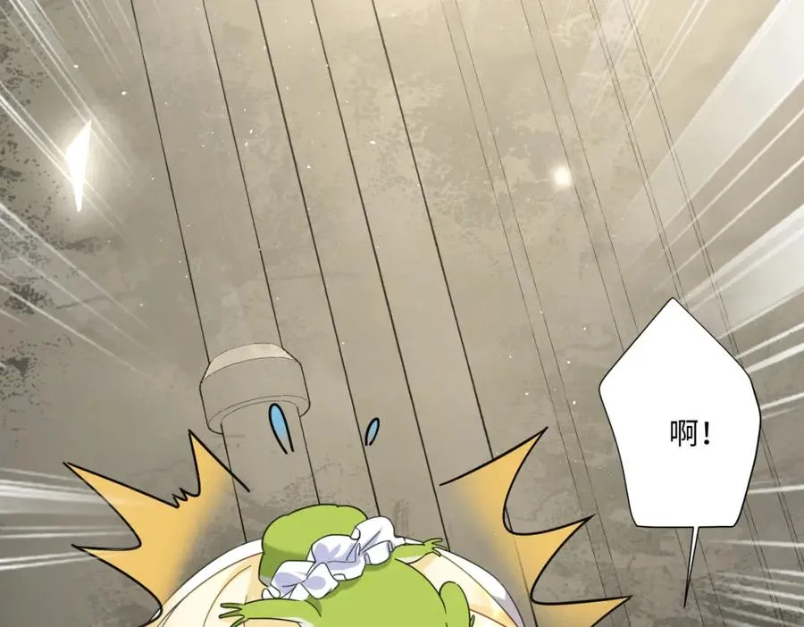 第10话 古妮薇尔的价值 第122页