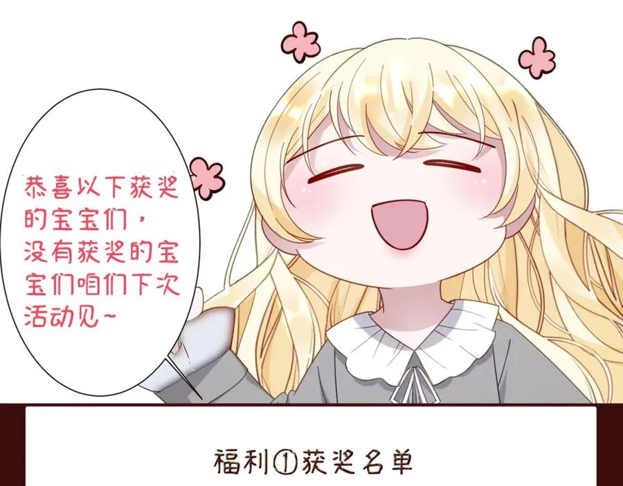 第10话 古妮薇尔的价值 第130页