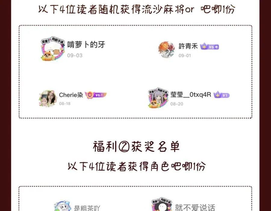 第10话 古妮薇尔的价值 第131页